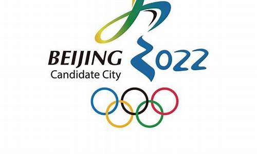 2026年冬奥会申办城市有哪些国家_2026年冬奥会申办城市有哪些