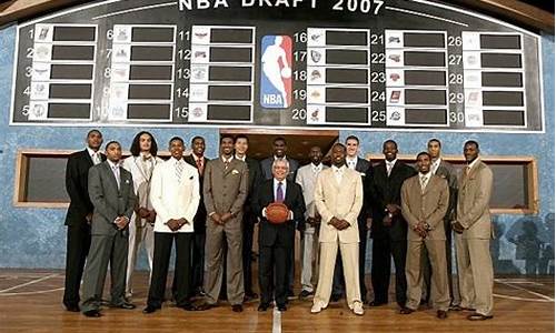 2007年nba选秀结果_nba2007年选秀排行