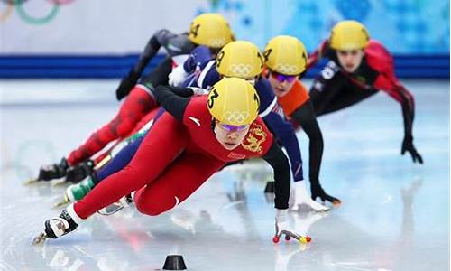 索契冬奥会短道速滑女子500米决赛回放_索契冬奥会短道速滑女子500米决赛