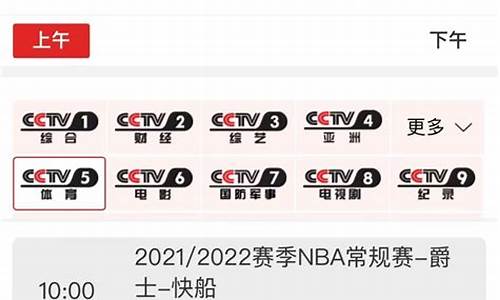 央视将复播nba比赛_如何看待央视复播nba知乎