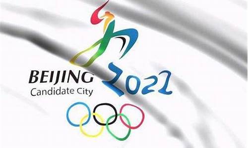 2026年冬奥会在哪举行_2026年冬奥会开幕式时间