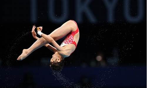 东京奥运会跳水女子10米台名次_东京奥运会跳水女子十米