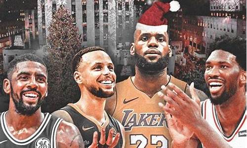 nba圣诞大战2022回放_nba圣诞大战回看