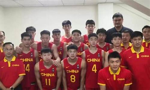 U18亚青篮球锦标赛152B哥_u18亚青篮球锦标赛157