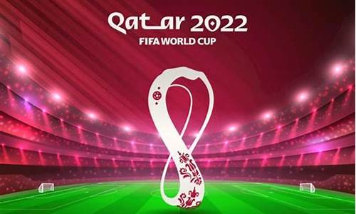 2022卡塔尔世界杯 阿根廷_2022卡塔尔世界杯阿根廷首发阵容