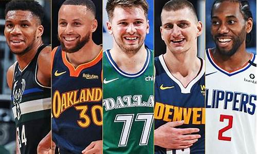 nba最佳阵容2023_nba最佳阵容2017