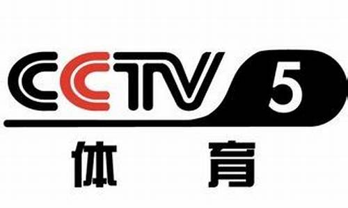 中央CCTV5十节目表_中央CCTV5十节目表