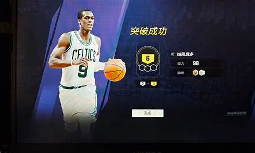 nba2kol2杰拉德格林花式扣篮_2kol2杰拉德格林扣倾