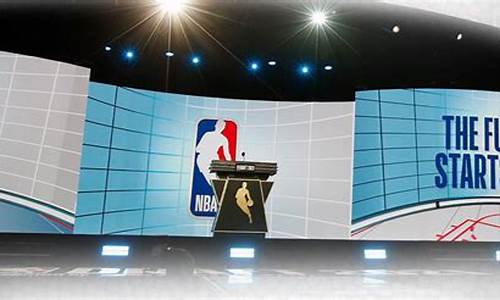 nba2020-2021选秀大会_nba选秀大会时间2023