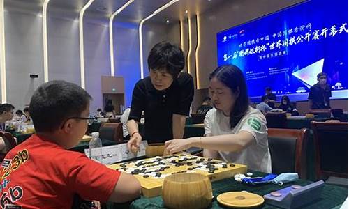 最小的围棋职业选手-最小的围棋国家队队员