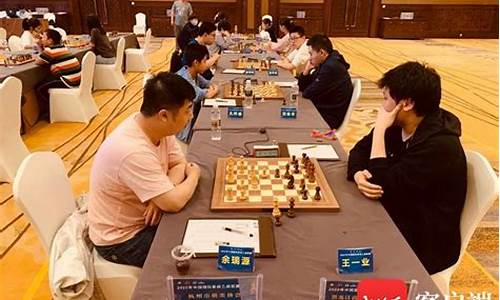 国际象棋 等级赛-国际象棋乙级联赛规章