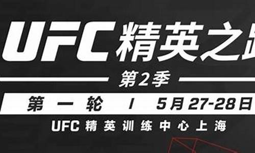 ufc126对阵-ufc262对阵表