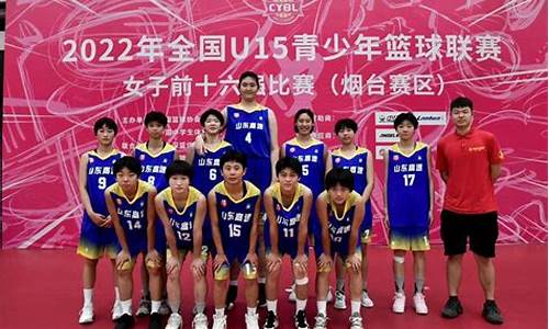 u15足球联赛-u15全国联赛赛程