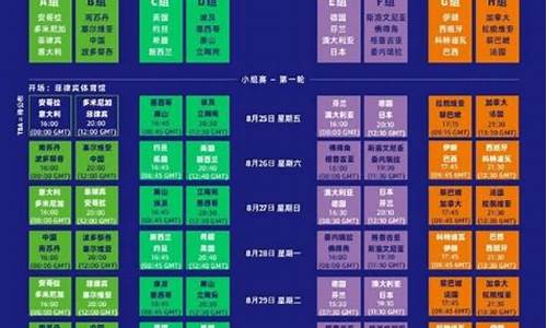 国家队赛程时间表最新-国家队赛程时间表