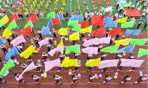 世界中小学生奥运会-2020年世界中学生奥运会