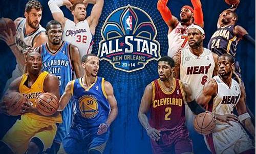 nba全明星赛是在季后赛打吗-nba全明星赛是在季后赛打吗