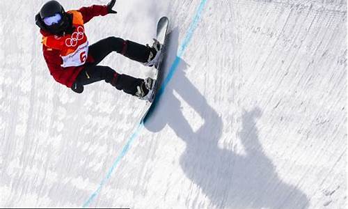 平昌冬奥会u型池男子-平昌奥运会u型资格赛