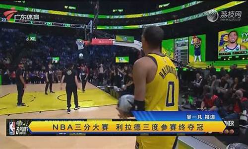 NBA季前赛和季后赛是什么意思-季前赛nba赛程什么时候开始