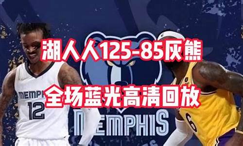 nba季后赛之后还有比赛吗-nba季后赛时候恢复比赛