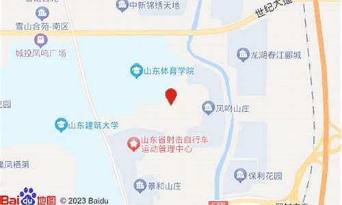 山东省篮球训练基地-山东省青少年篮球培训基地