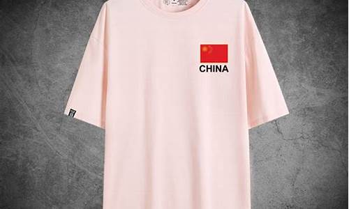 国家队衣服多少钱-中国国家队衣服多钱